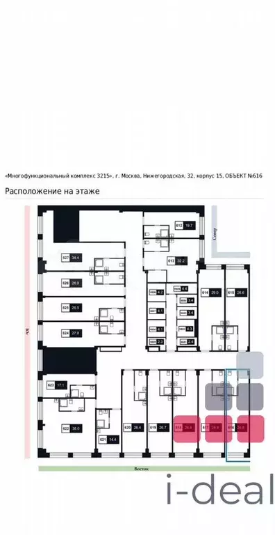 Апартаменты-студия, 24,8 м, 6/8 эт. - Фото 1
