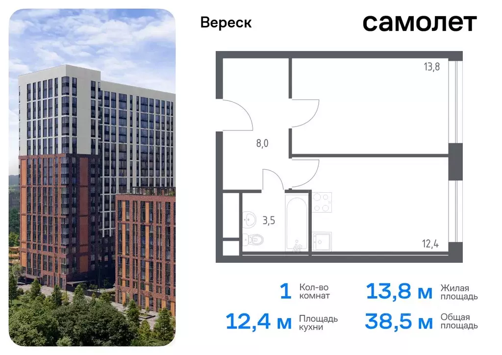 1-к кв. Москва 3-я Хорошевская ул., 17А (38.5 м) - Фото 0