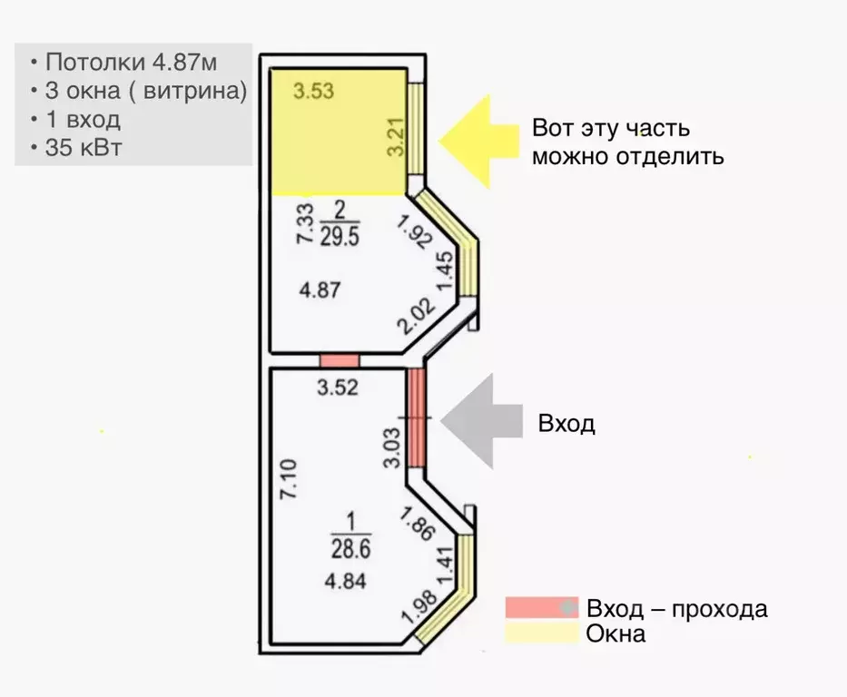 Помещение свободного назначения в Москва Ленинградский просп., 66К2 ... - Фото 1