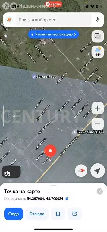 Участок в Ульяновск (12 м) - Фото 1