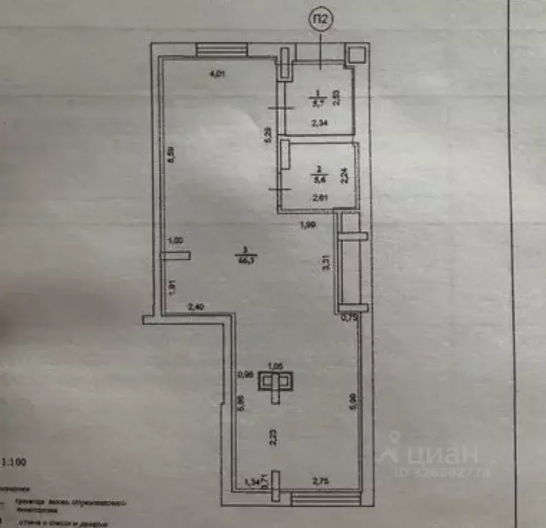Помещение свободного назначения в Нижегородская область, Нижний ... - Фото 2