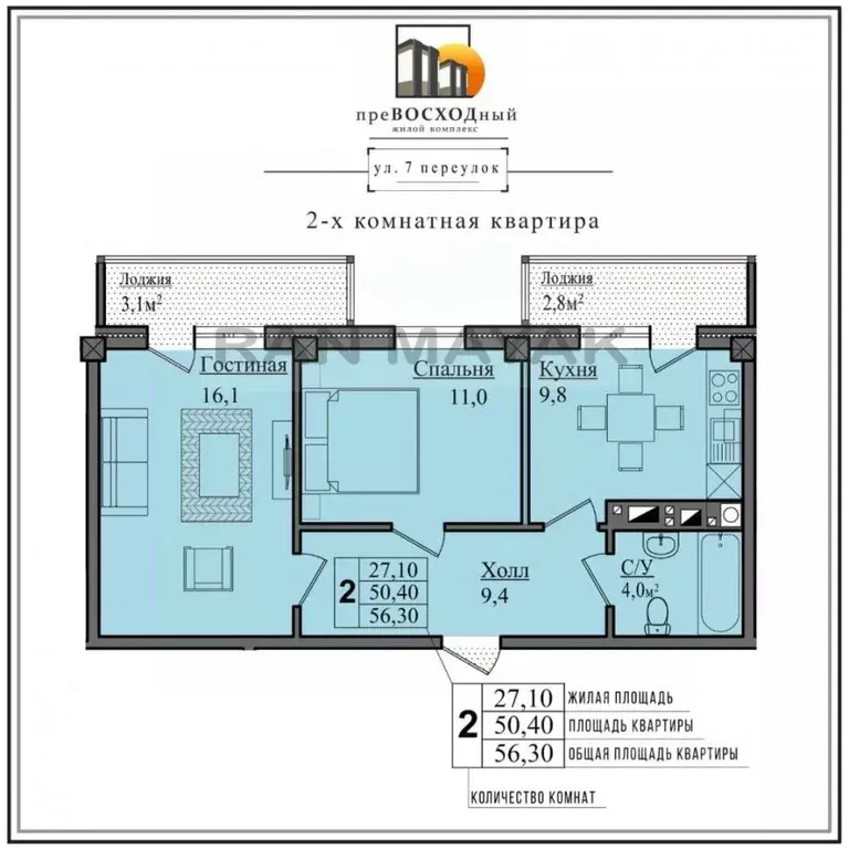 2-к кв. Адыгея, Майкоп 7-й пер., 14Б (50.6 м) - Фото 2