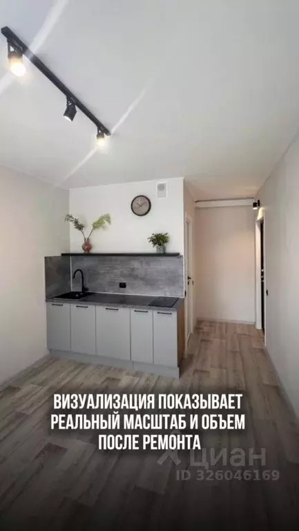 1-к кв. Пермский край, Пермь ул. Плеханова, 62 (21.1 м) - Фото 1