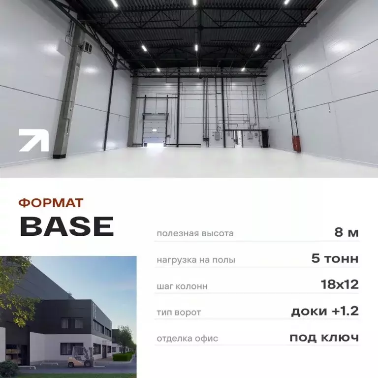 Склад в Московская область, Дмитровский муниципальный округ, д. ... - Фото 1