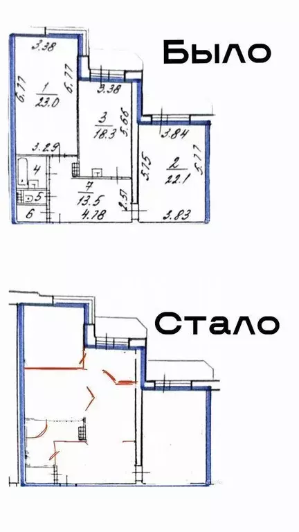 Квартира, 2 комнаты, 82 м - Фото 1