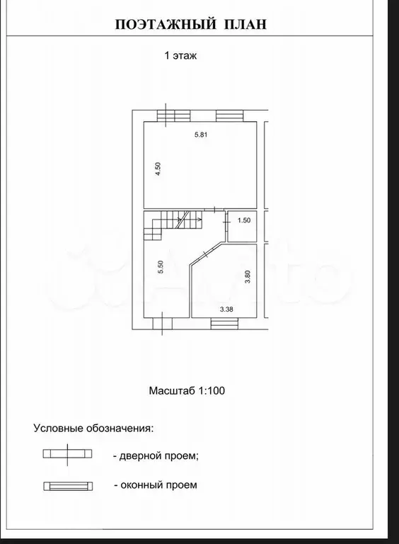 Дом 175 м на участке 2,5 сот. - Фото 1