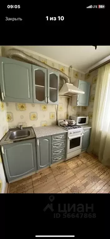 1-к кв. Нижегородская область, Павлово ул. Винокурова, 35А (38.0 м) - Фото 1