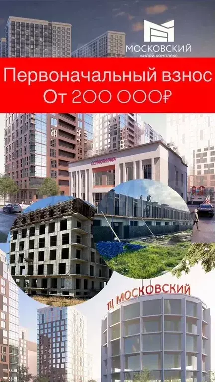 1-к. квартира, 43,1 м, 5/8 эт. - Фото 0