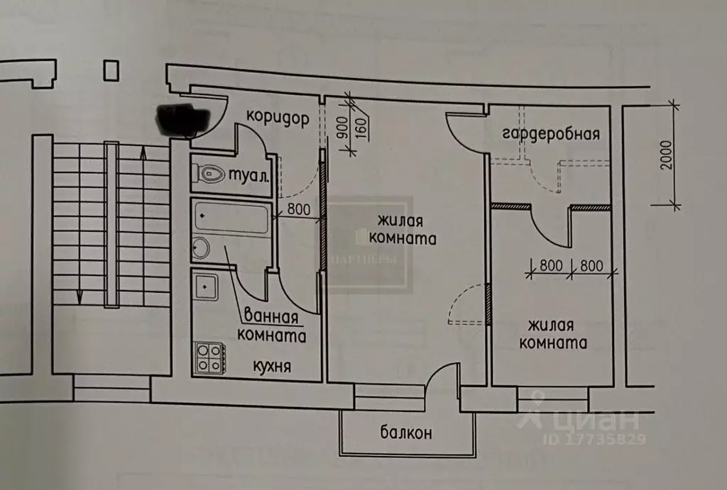 2-к кв. Московская область, Пушкино ул. Некрасова, 18 (43.2 м) - Фото 2