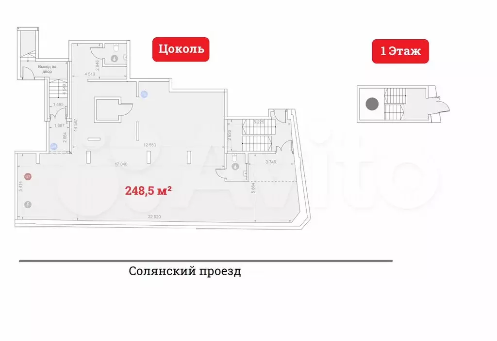 Аренда Цоколя на Солянке - 248,5 м - Фото 0