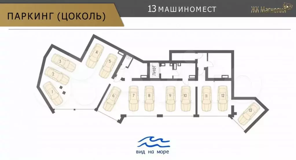 3-к. квартира, 252 м, 6/6 эт. - Фото 1