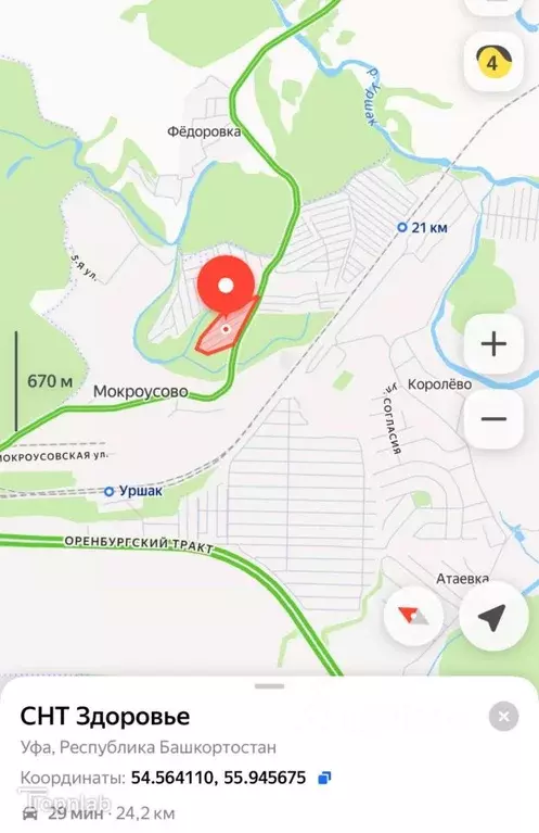 Участок в Башкортостан, Уфа Здоровье СНТ, 2 (5.59 сот.) - Фото 1