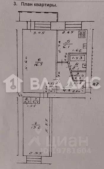 2-к кв. Башкортостан, Уфа ул. Бессонова, 25 (45.8 м) - Фото 1