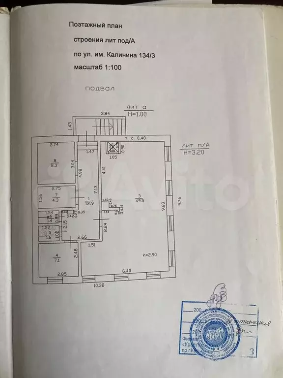 Высокий цоколь около Сельхоза, 75м - Фото 0