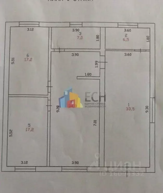 Дом в Тульская область, Тула городской округ, д. Новоселки 10А/1 (120 ... - Фото 2