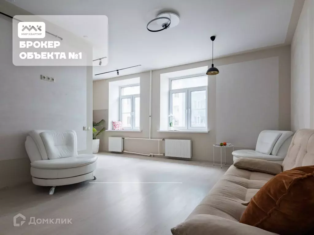 Продаётся 2-к квартира, 56.7 м - Фото 1