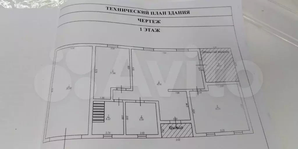 Дом 208 м на участке 10 сот. - Фото 0
