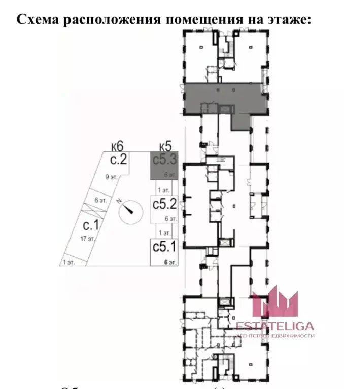Помещение свободного назначения в Москва ул. Петра Кончаловского, 7к3 ... - Фото 2