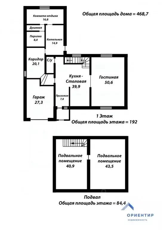 Коттедж в Свердловская область, Сысерть Сосновый Бор мкр,  (469 м) - Фото 2