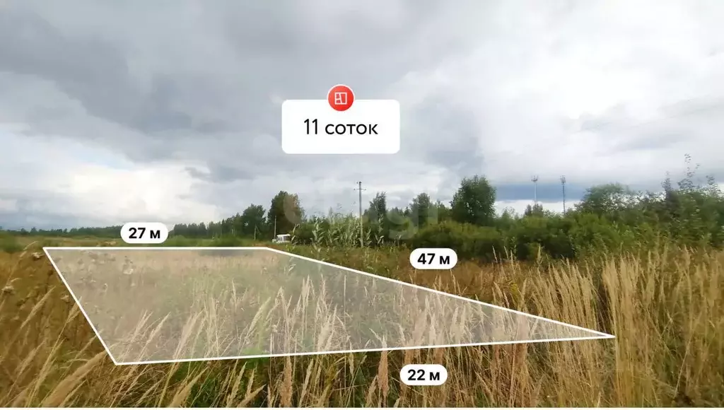 Участок в Костромская область, Шарья ул. Имени В. Евстигнеева, 15 ... - Фото 1