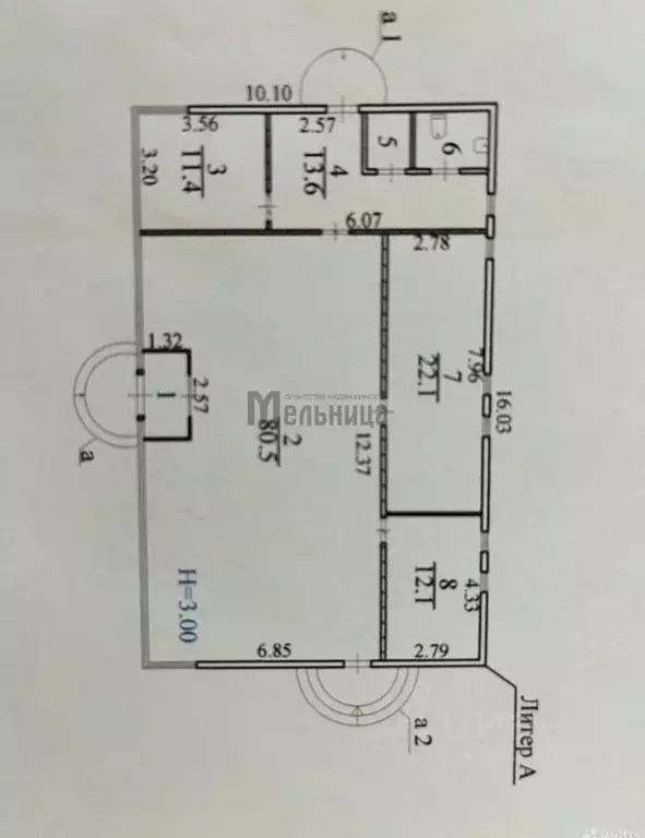 Офис в Волгоградская область, Волгоград ул. Дзержинского, 2Б (148 м) - Фото 2