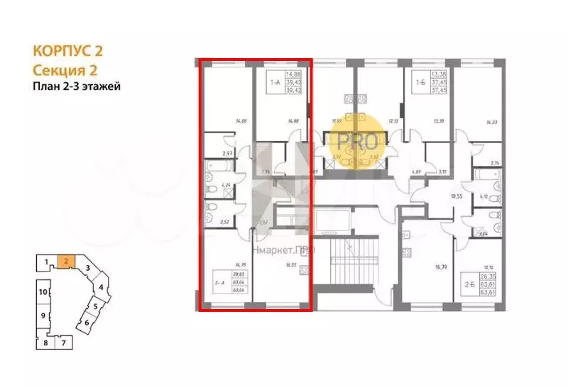 2-к. квартира, 63 м, 2/7 эт. - Фото 1