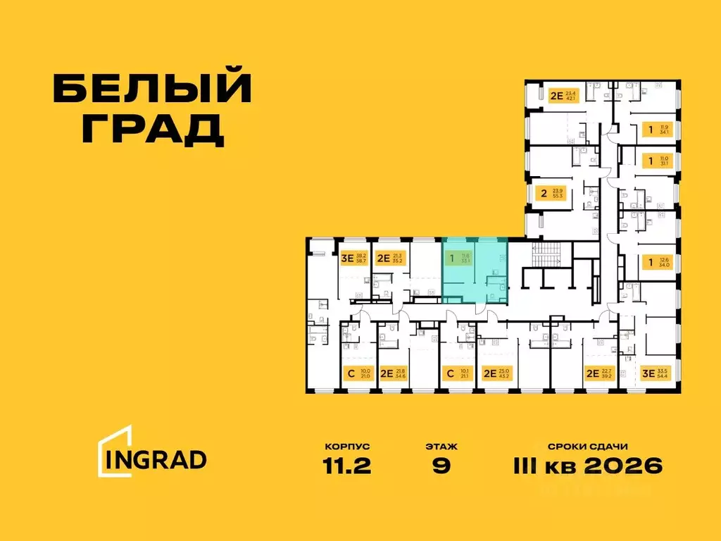 1-к кв. Московская область, Мытищи Белый Grad жилой комплекс (33.1 м) - Фото 0