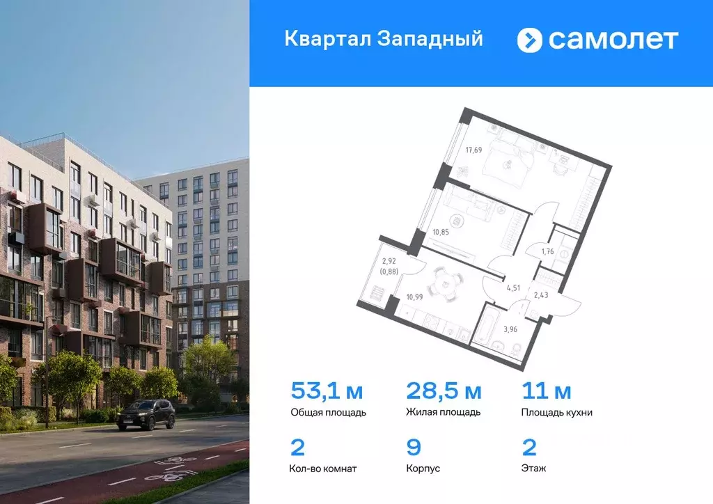 2-к кв. Москва д. Большое Свинорье, ш. Боровское, 62к9 (53.07 м) - Фото 0