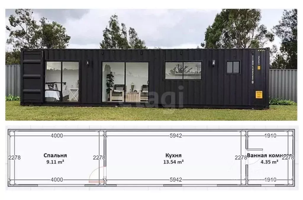 Дом в Московская область, Богородский городской округ, Новое Борилово ... - Фото 1