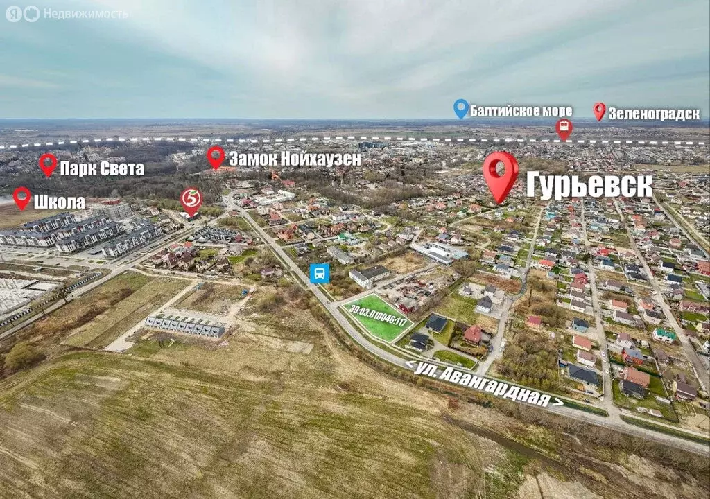 Участок в Гурьевск, Авангардная улица (28 м) - Фото 2