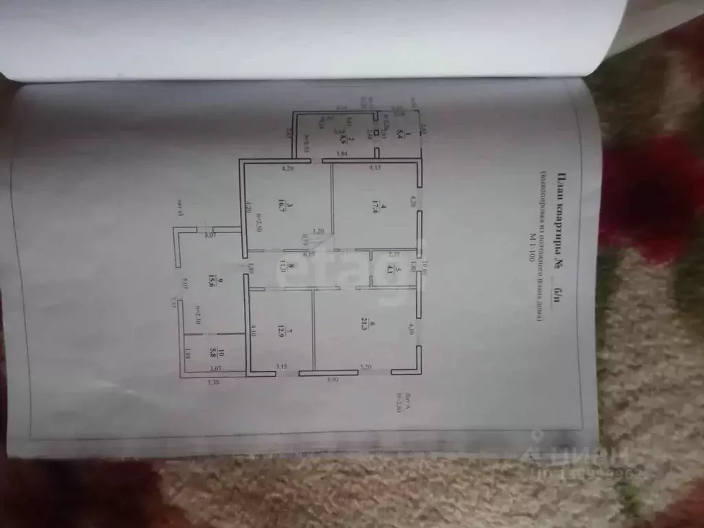 Дом в Забайкальский край, Нерчинск ул. Песчаная, 18А (119 м) - Фото 2