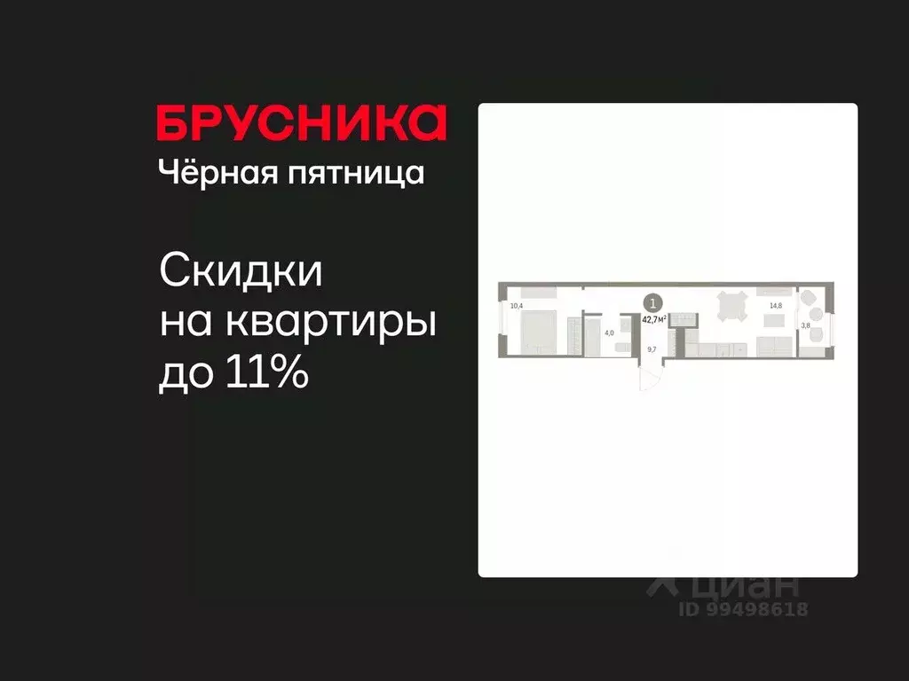 1-к кв. Курганская область, Курган Центральный жилрайон, Дом Кино ... - Фото 1