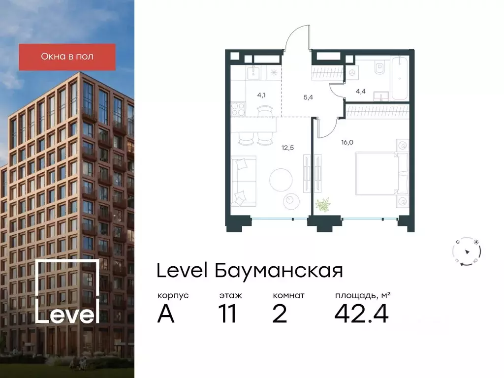 2-к кв. Москва Большая Почтовая ул., кА (42.4 м) - Фото 0