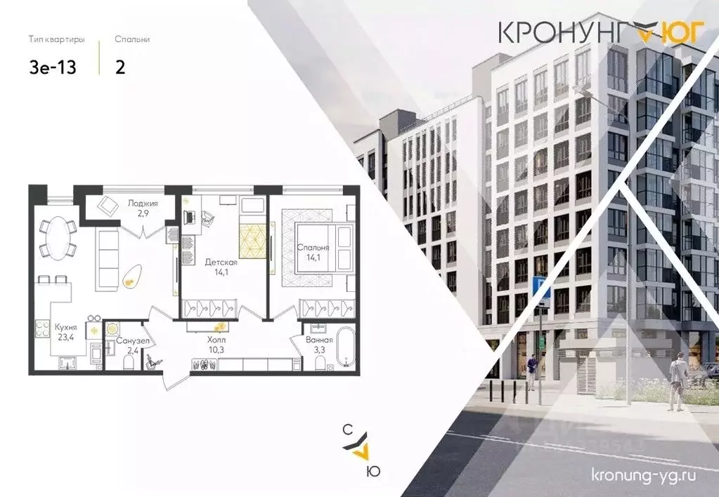 2-к кв. Ленинградская область, Ломоносовский район, Виллозское ... - Фото 0