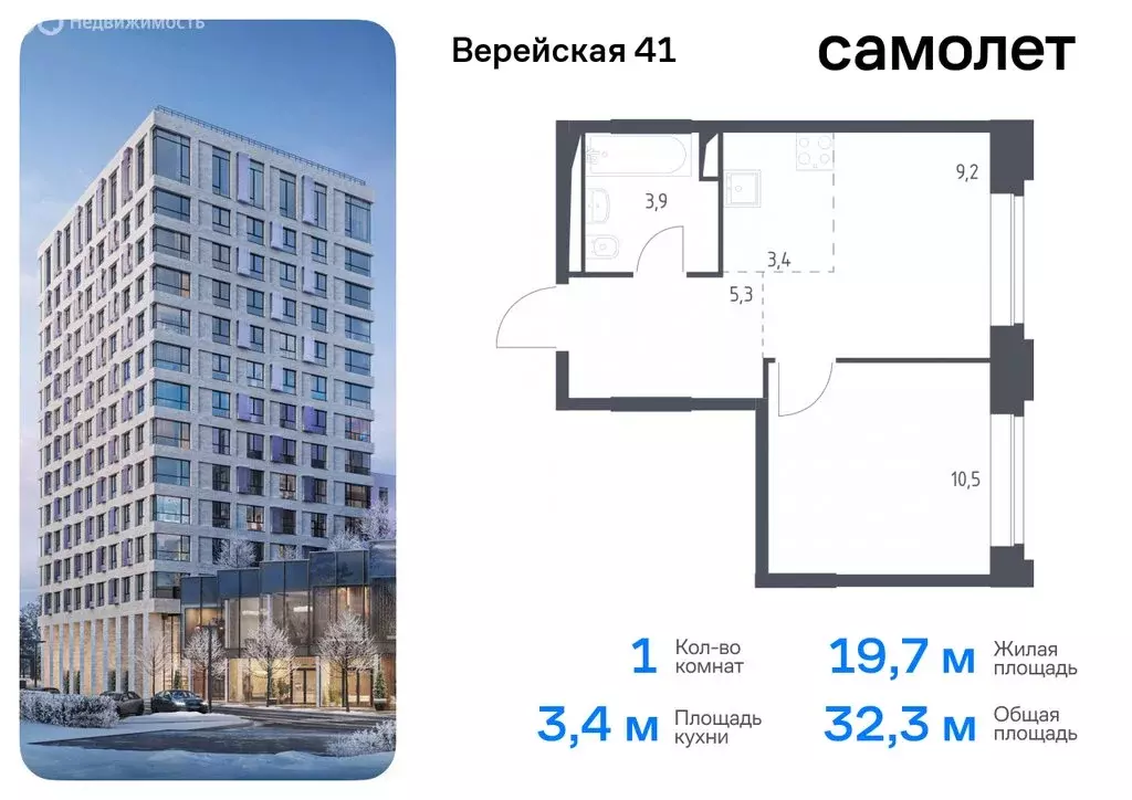 1-комнатная квартира: Москва, жилой комплекс Верейская 41, 3.2 (32.3 ... - Фото 0