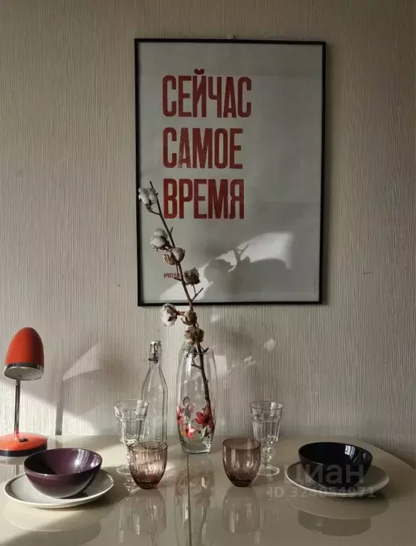 2-к кв. Москва Большая Декабрьская ул., 4 (51.5 м) - Фото 1