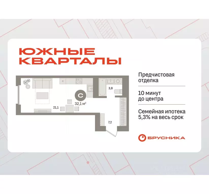 Студия Свердловская область, Екатеринбург Юго-Западный жилрайон, Южные ... - Фото 0