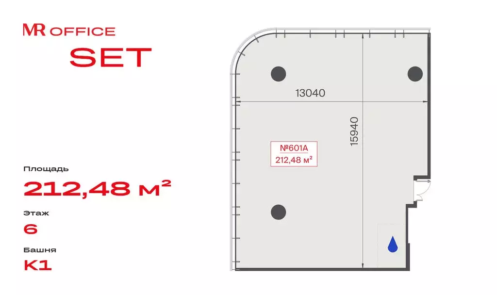 Офис (212.48 м) - Фото 2