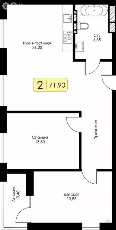 2-комнатная квартира: Смоленск, ЖК Среда (71.9 м) - Фото 1