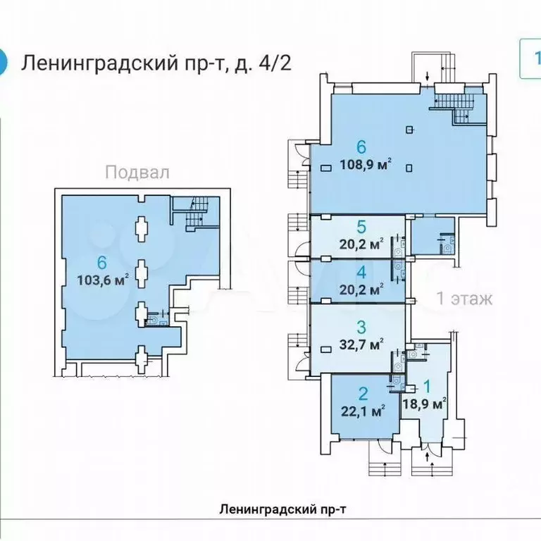 Аренда торговой площади 212 м у метро на трафике - Фото 0