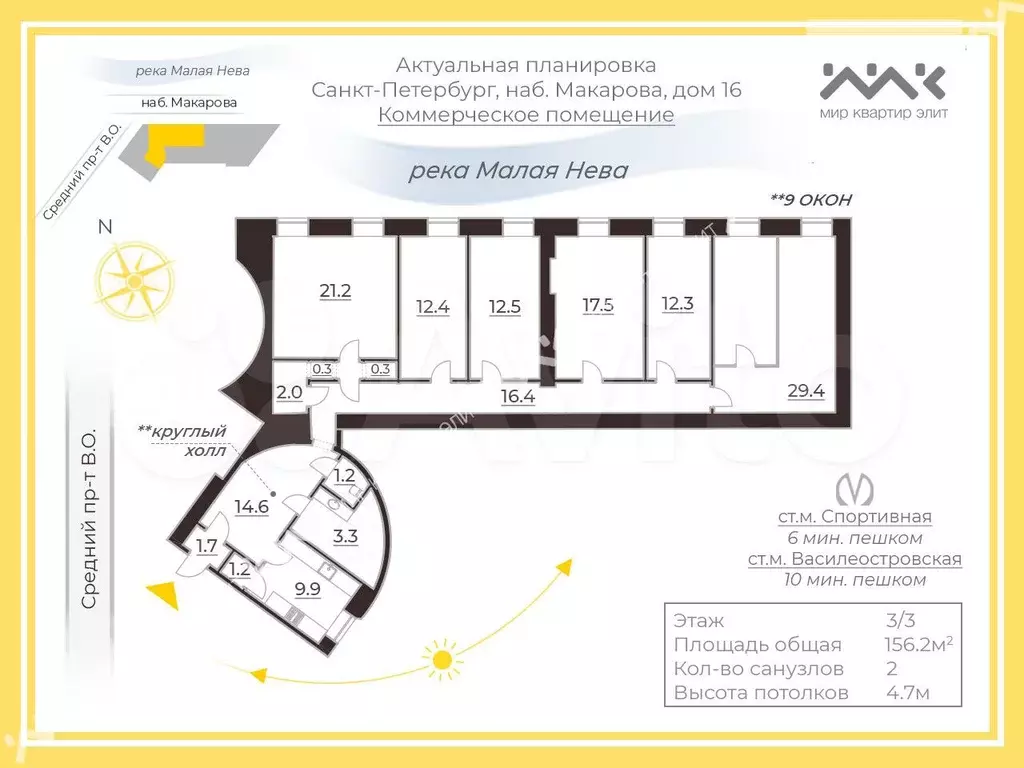 10 и более-к. квартира, 464,9 м, 3/3 эт. - Фото 0