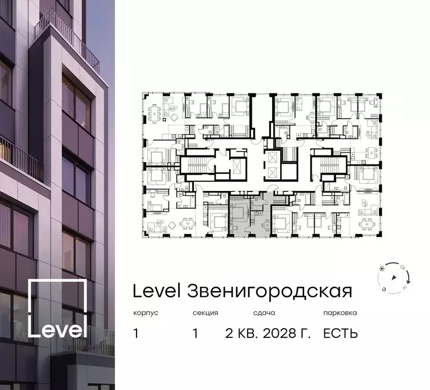 1-к кв. Москва Левел Звенигородская жилой комплекс (38.3 м) - Фото 1