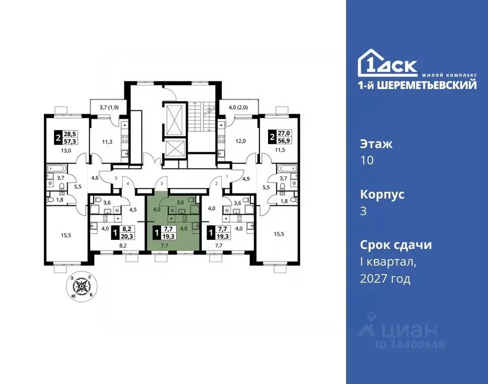 Студия Московская область, Химки Подрезково мкр,  (19.3 м) - Фото 1