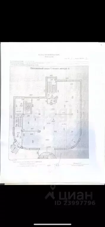 Помещение свободного назначения в Ставропольский край, Ставрополь № 28 ... - Фото 1