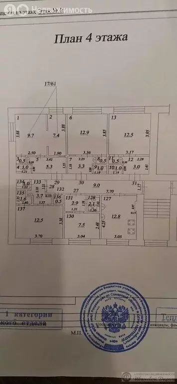 Квартира-студия: Самара, проспект Карла Маркса, 356 (24 м) - Фото 1