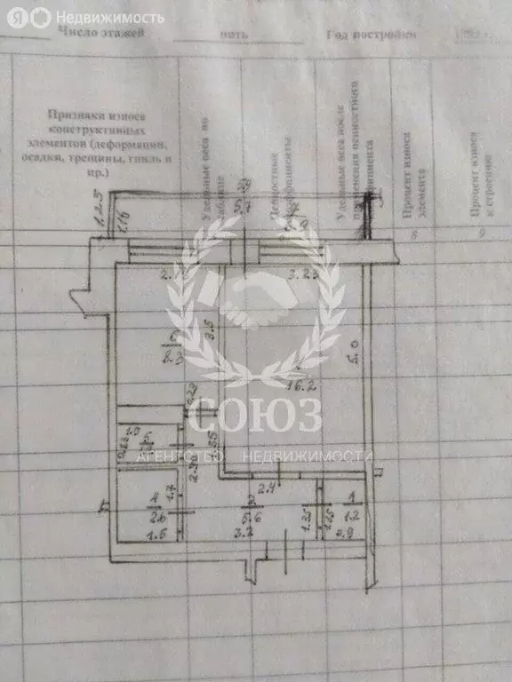 1-комнатная квартира: село Хвастовичи, улица Ленина, 60 (42 м) - Фото 0