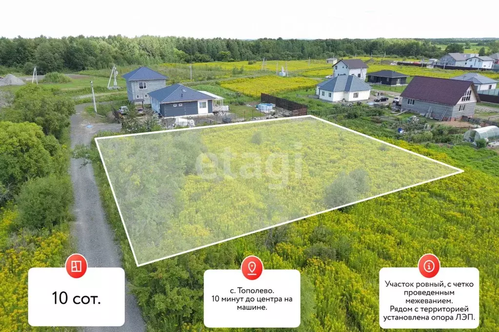 Участок в Хабаровский край, Хабаровский район, Тополевское с/пос, с. ... - Фото 2