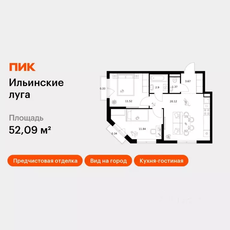 2-к кв. Московская область, Красногорск городской округ, пос. ... - Фото 1