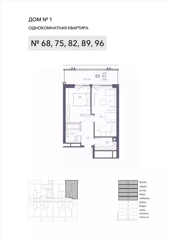 1-к кв. Крым, Ялта Атлантида жилой комплекс (55.11 м) - Фото 1