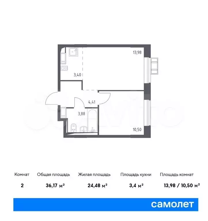 1-к. квартира, 35,7 м, 17/17 эт. - Фото 0